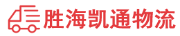 潮州到芦淞区物流公司